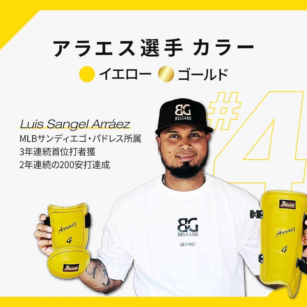 エルボガード 高校野球対応［左右打者別型］［プロモデル ］AL850