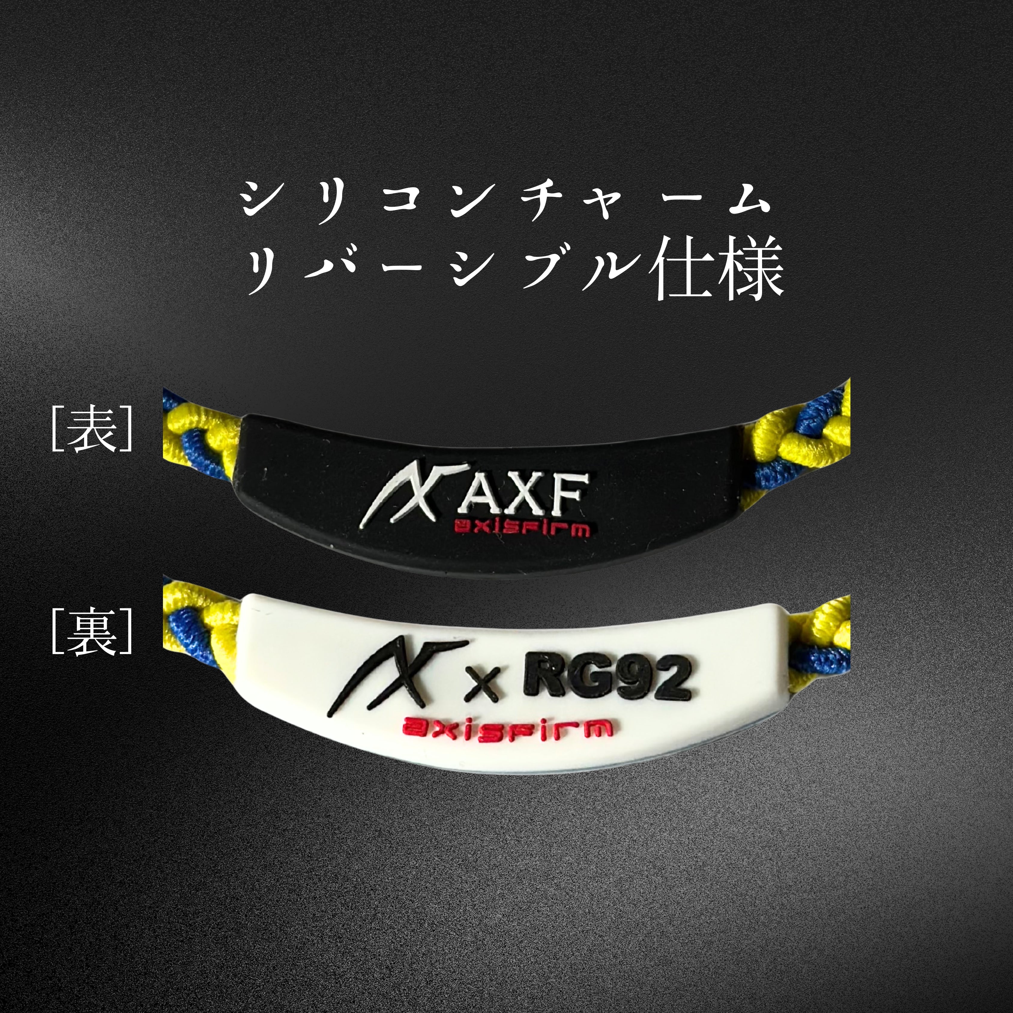 Tuning Band〔チューニングバンド〕　AXF-303