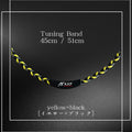 Tuning Band〔チューニングバンド〕　AXF-303