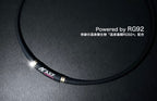 シリコンネックレス　AXF-900