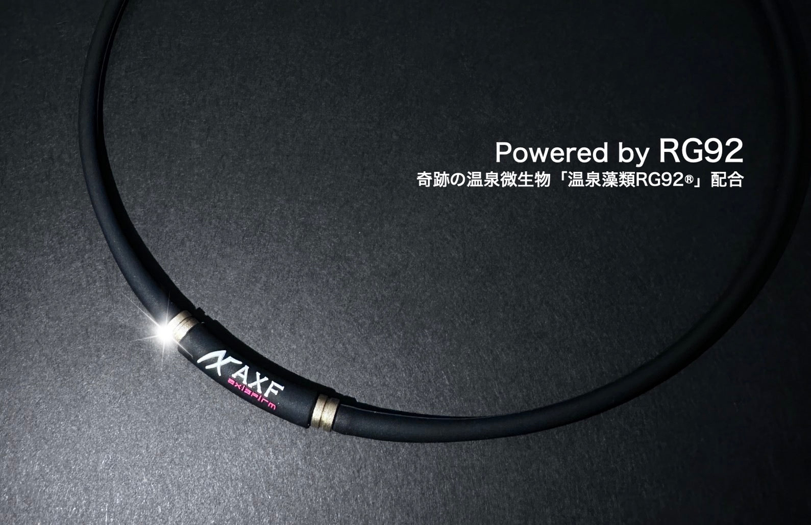 シリコンネックレス　AXF-900