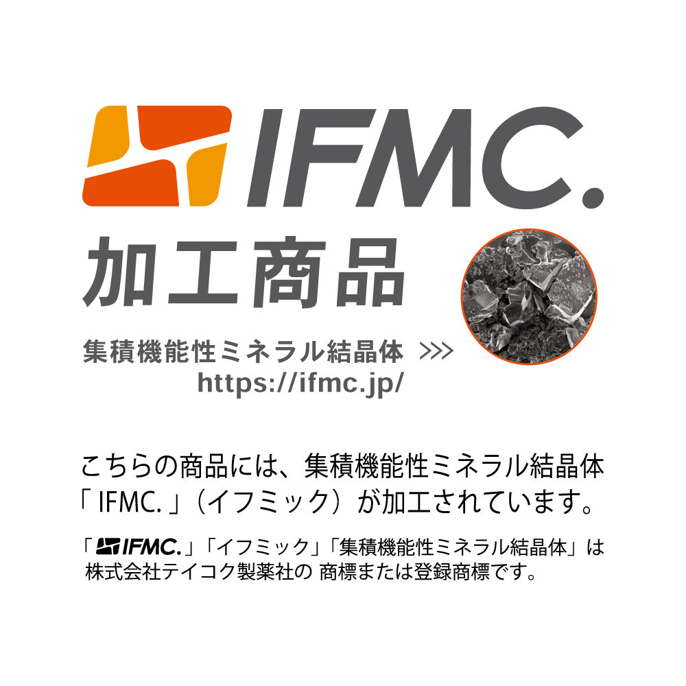 ベルガードシューレース　IFMC.靴紐