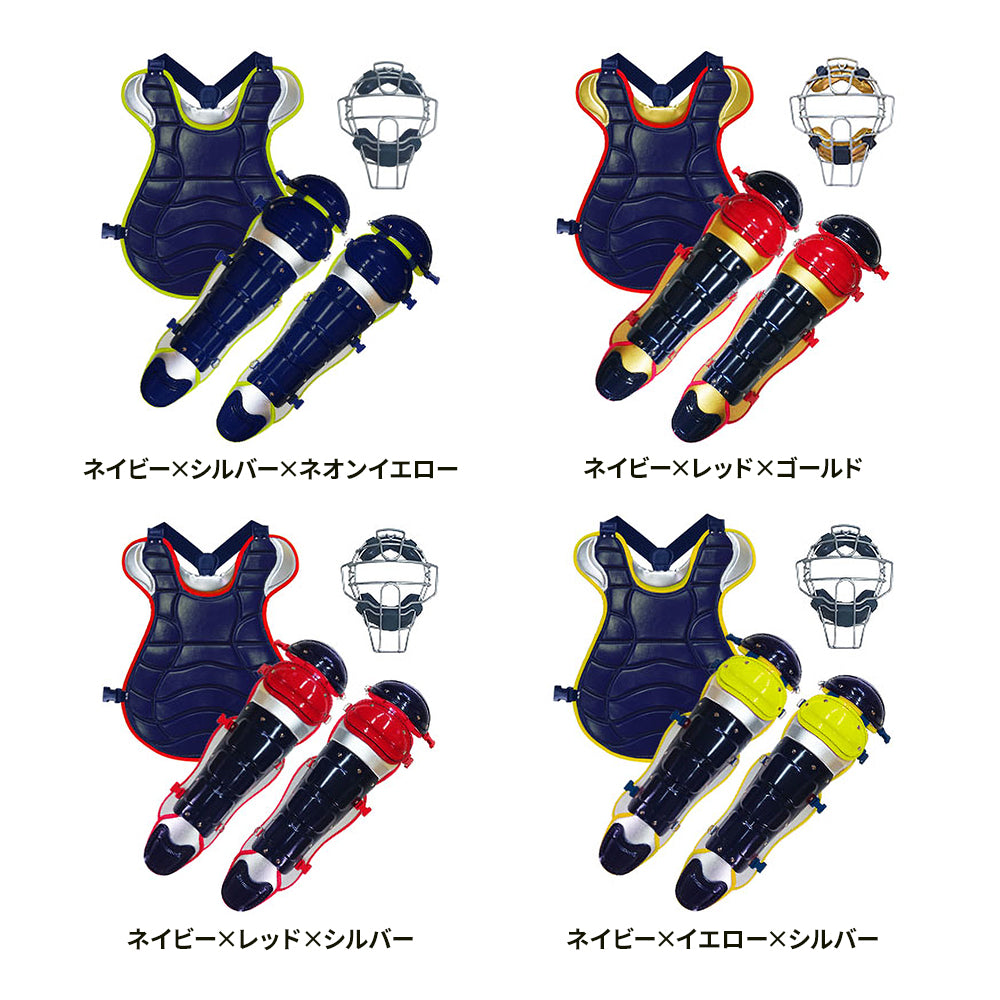 キャッチャー防具セット［ソフトボール用］［ミドルクラスモデル］ MPL1500S