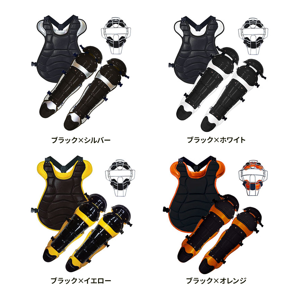 キャッチャー防具セット［ソフトボール用］［ミドルクラスモデル］ MPL1500S