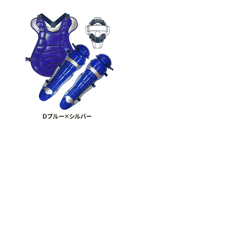キャッチャー防具セット［ソフトボール用］［ミドルクラスモデル］ MPL1500S