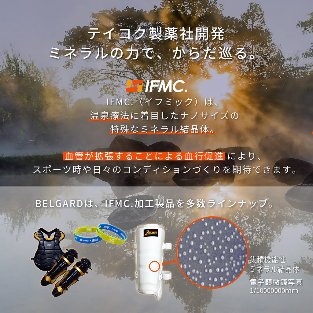 ＋Ｂプラスビー シリコンネックレス