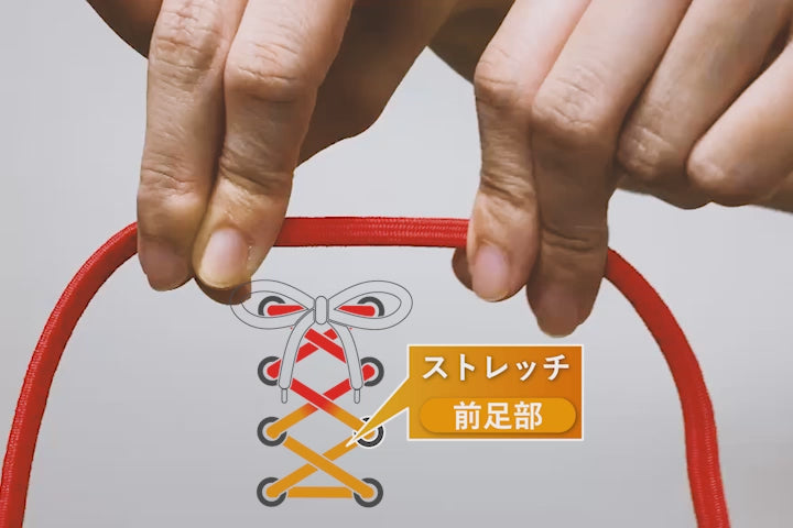 ベルガードシューレース　IFMC.靴紐