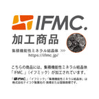 『まとめ割』リバーシブルIFMC.シリコンブレスレット BGBR2401