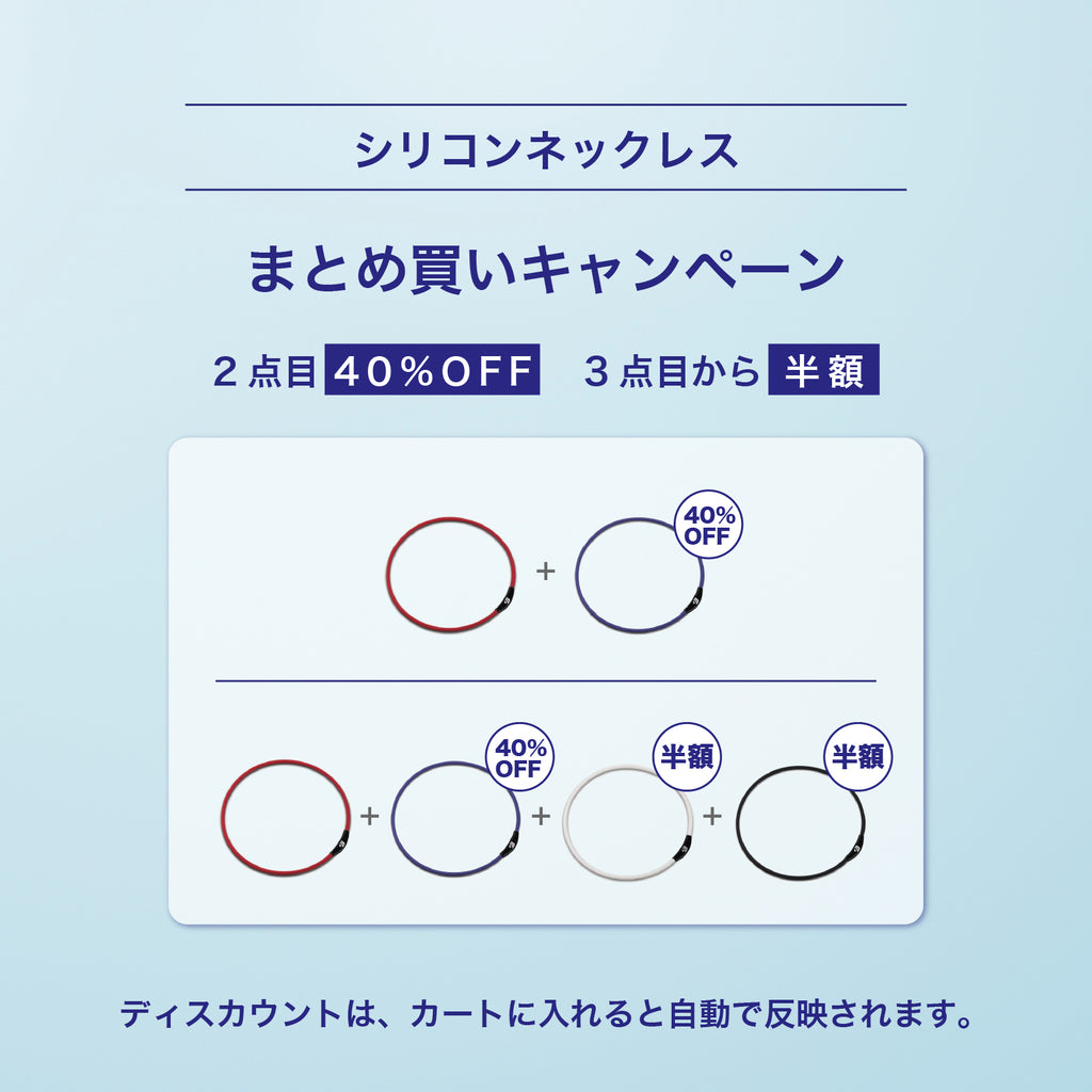 ＋Ｂプラスビー シリコンネックレス
